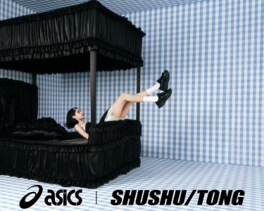 shushu__tong_1703329211_3264084465655823436_188068379.jpg