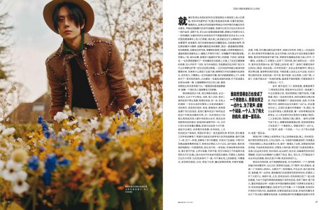 14 Vogue China 5 2025.jpg
