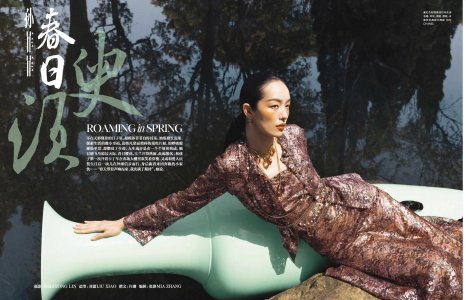 16 Vogue China 5 2025.jpg