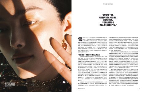 27 Vogue China 5 2025.jpg