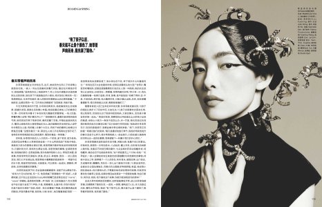 28 Vogue China 5 2025.jpg
