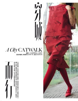 Vogue 服饰与美容 - June 2025-58 拷貝.jpg