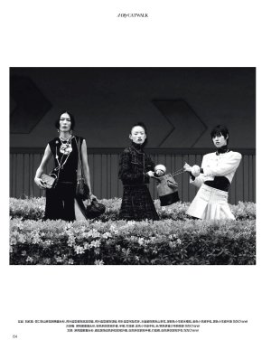 Vogue 服饰与美容 - June 2025-66 拷貝.jpg
