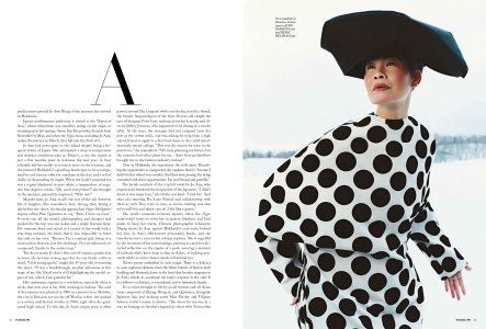 17 Vogue Philippines July August 2025.jpg