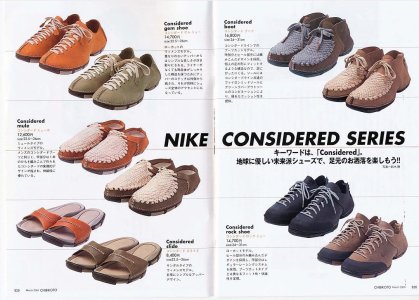 nike-considered-chibikoto.jpg