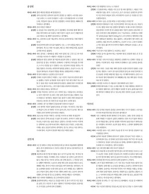 7 Harpers Bazaar Korea 11 25.jpg