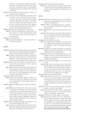 8 Harpers Bazaar Korea 11 25.jpg