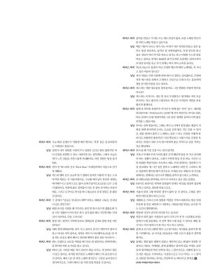 13 Harpers Bazaar Korea 11 25.jpg