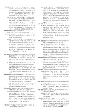 22 Harpers Bazaar Korea 11 25.jpg