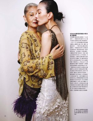 Vogue 服饰与美容 - November 2025-26.jpg
