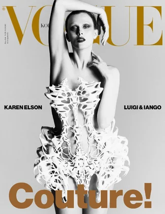 VOGUE KOREA TCC (1).webp