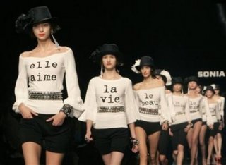 rykiel1.jpg
