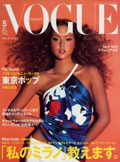 voguejapan01.jpg