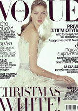 vogue hellas.JPG