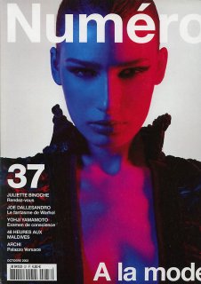 eugenia volodina c1.jpg