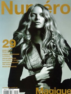 rie rasmussen c2.jpg