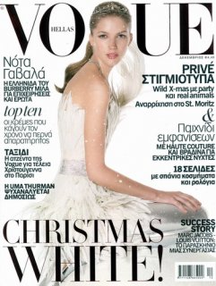 vogue hellas_resize.JPG
