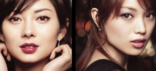 asianmakeup1.PNG
