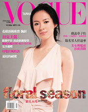 covertaiwan.jpg