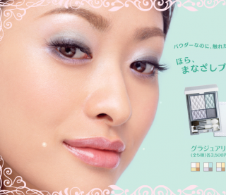 asianmakeup1.PNG