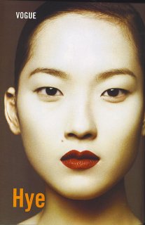 vogue_italia_hye.jpg