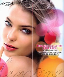 Lancome - Juicy Collection.JPG
