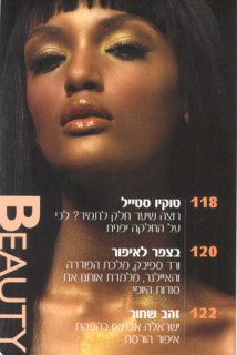 israela2.jpg