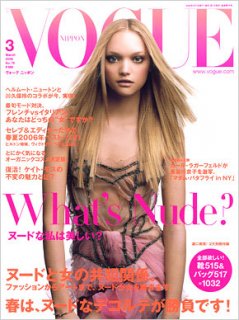 vogue_japan_cover_0306.jpg
