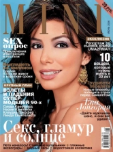 minijune2006evalongoria5ft.jpg