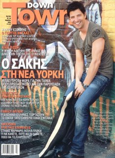 sakis_rouvas_2540.jpg