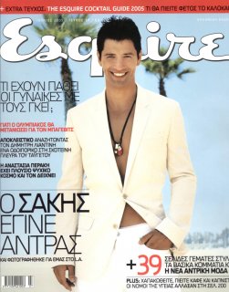 sakis_rouvas_0522.jpg