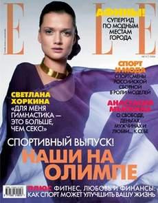 svetlana_elle.jpg