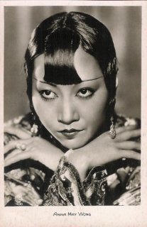 Wong 1932 (ebay) (SE)2.JPG