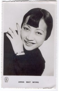 Wong (ebay).jpg