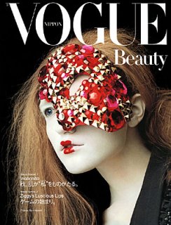 vogue-nippon-cover-sept06.jpg