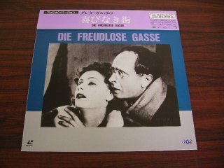 Garbo (ebay) (JS).jpg