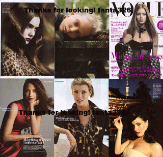 vogue doutzen.gif