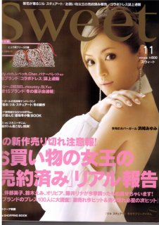 ayumi.jpg