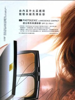 2006-10-29-1048-08_edited (Large).jpg