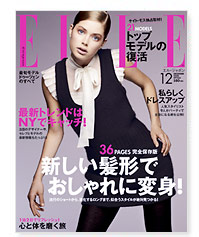 ellejapon.jpg