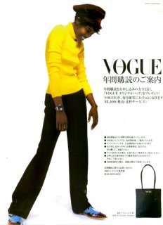 voguenippon9-1999k.jpg