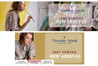 thursday island ss 2007 campaign - Kinga Rajzak 2.jpg