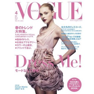 Vogue Nippon 0407 -Jessica Stam.jpg