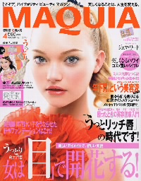 Maquia 0407 Gemma.jpg