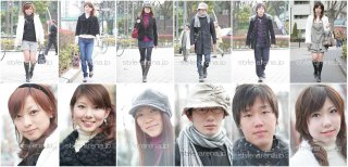 Shibuya (Jan 3).JPG
