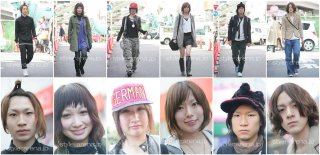 Harajuku (Feb 3).JPG