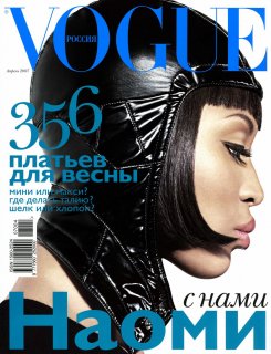 Russ_Vogue_Scan_01.jpg
