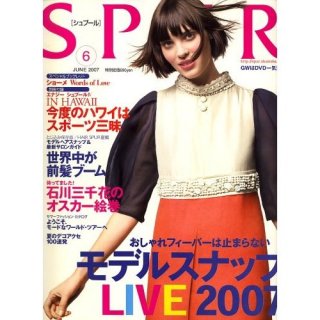 Spur 0607 Alison Nix.jpg