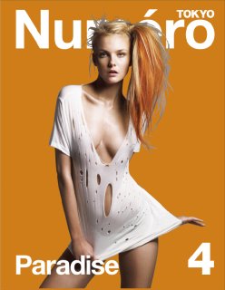 Numero Tokyo 0707 Caroline Trentini -Greg Kadel.jpg