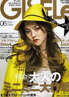 gisele cover.jpg